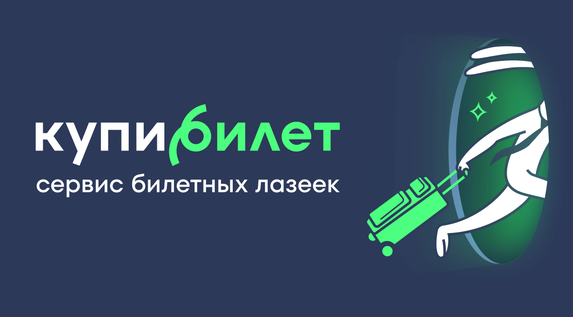 Как найти дешевые авиабилеты Нижний Новгород ― Ростов-на-Дону