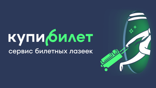 Как найти дешевые авиабилеты Нижний Новгород ― Ростов-на-Дону