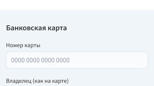 Как правильно купить авиабилеты через сайт