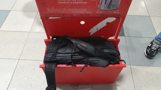 «Уральские авиалинии» уличили в обмане пассажиров