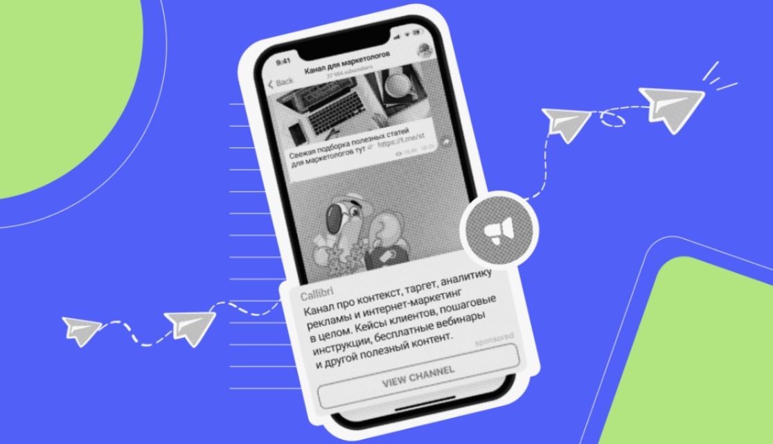 Реклама SEO‑сервисов и инструментов в Telegram: как продвигаться через экспертные каналы по SEO