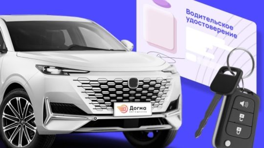 Автопутешествия по России