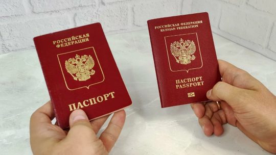 Загранпаспорт старого и нового образца: какой выбрать для путешествий